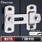 开门防盗门锁扣防新道房间门小号通用锁神器型二门锁插销门栓卡扣