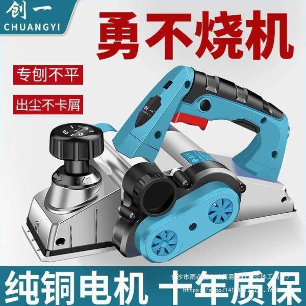 木工手提电刨机台式多功能电刨子小型家用木工台刨压刨机砧板菜板,五金/工具,其他,淘宝优惠券,粉丝福利购,淘宝优惠卷