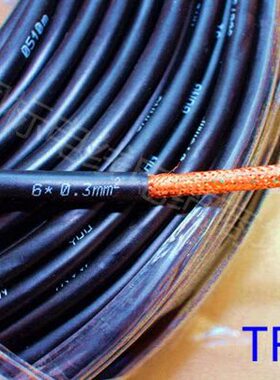 高纯铜0.2.5*57518/T.芯拖链电缆/.012柔01.50/P///..2//304RVV