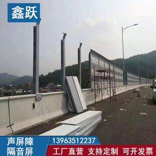 障吸声冷却塔高屏隔音板工厂桥梁墙板降噪架隔音音屏高速定制公路