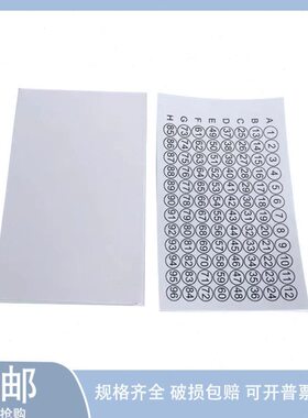 耐高温膜封6孔酶标板孔板编PC膜板膜透明板9板号板封R封塑料深带