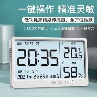 简约学校学生闹钟挂墙电子静音数字 自动智能表床头时钟卧室背光