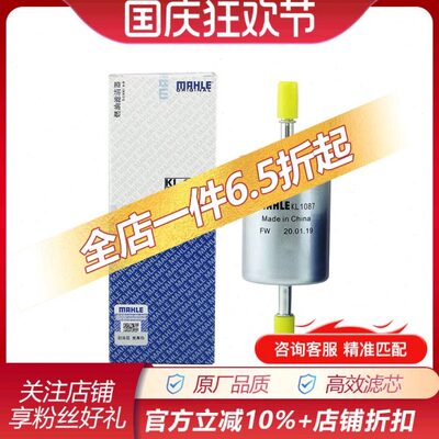 10勒马0逸长安S燃适配尚欧C 轩KLS滤清器A8035凌55 87汽油C悦翔动