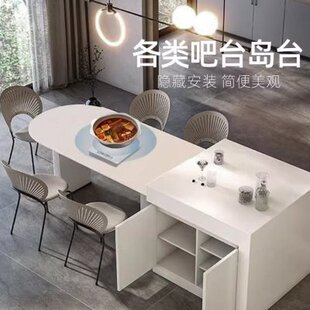 台暗装电岩隔商用中岛隐形灶饭店家用板磁空电磁炉餐桌茶桌智能