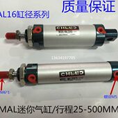 L铝合金迷你 L350迷你MA400 16MA气缸气缸铝合金