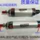 L铝合金迷你 L350迷你MA400 16MA气缸气缸铝合金