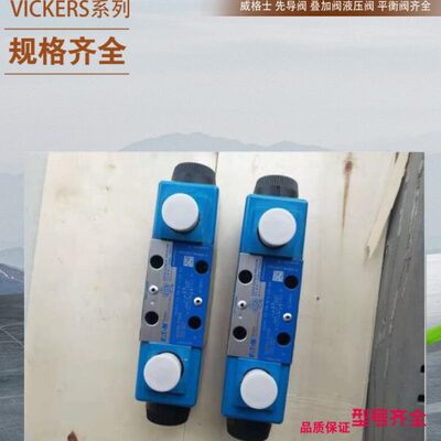 威格士02-319363 F3-CVCS-25-HFV-3-W-B29-10 F3CVCS25HFV3WB2910