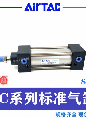 XX1/X250/506X/50亚德客X1085气缸SC3250标准40X13X1/025S750X720