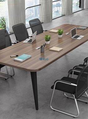 组合会议桌长桌小型会议室洽谈简约现代长条大桌子工作台办公桌椅