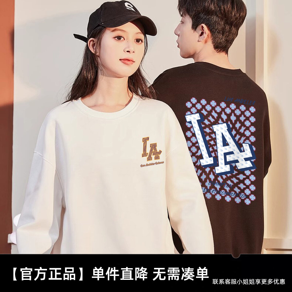 LA官方正品高街秋冬季新款