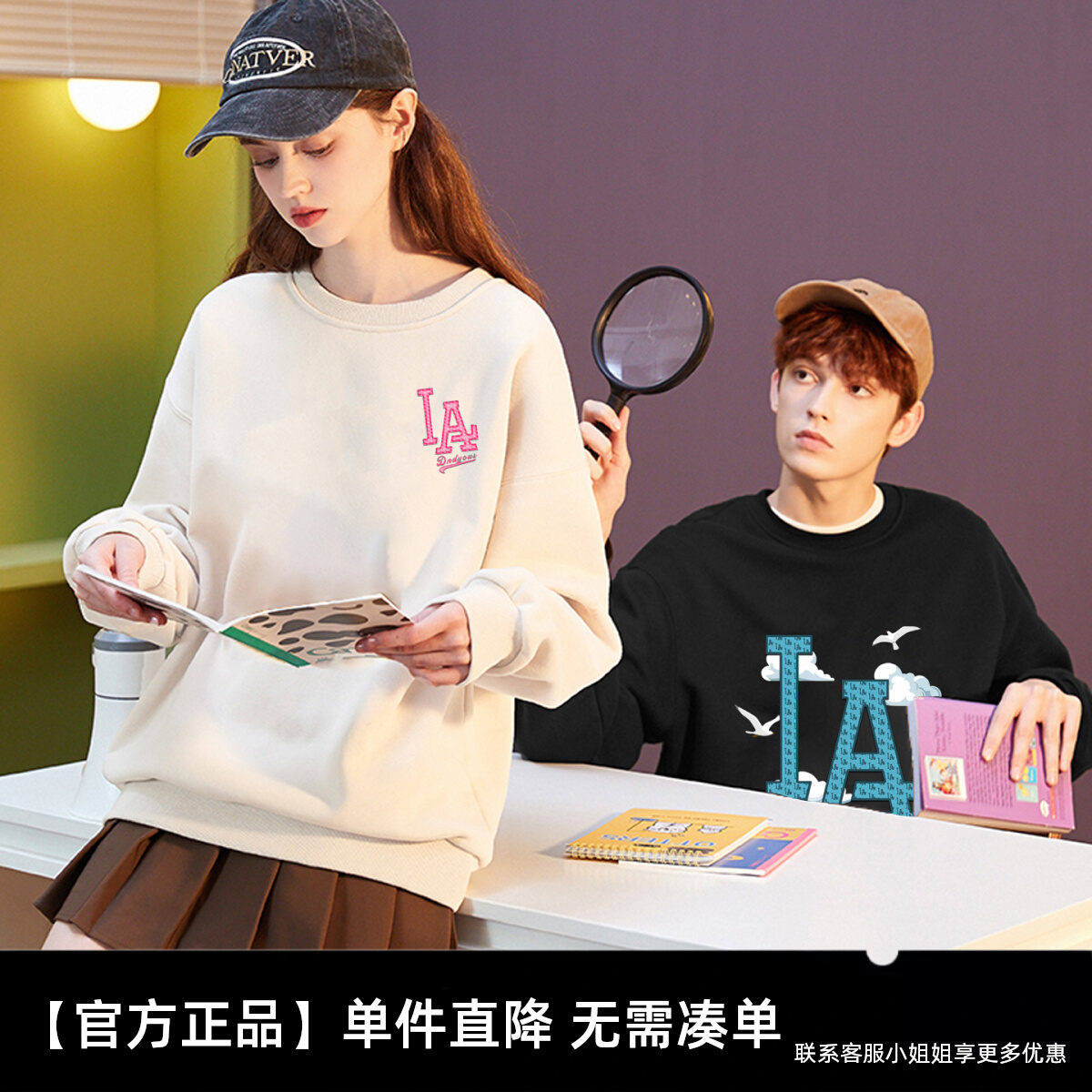 LA官方正品高街秋冬季新款(针织、发泡光变)纯棉男女同款卫衣