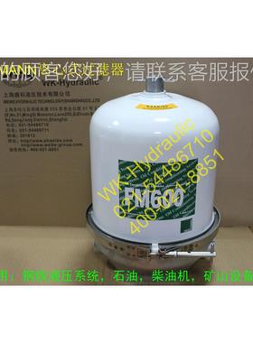 舶离心过M滤器F600-2FM600-233, 流量80L应/MIN，用船发电机组