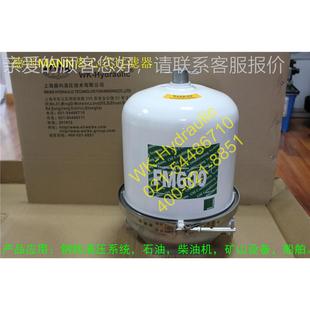 MIN 舶离心过M滤器F600 流量80L应 233 用船发电机组 2FM600