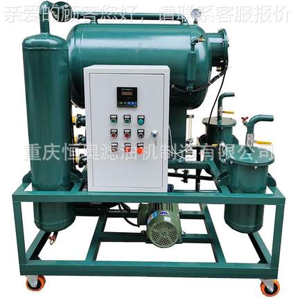 厂家供应全自除水ZY-20真除Z2Y动-0绝缘油杂真空滤油机