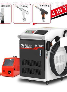 MINGZU handhed lasler w0eldinge machin 104150w laser welder