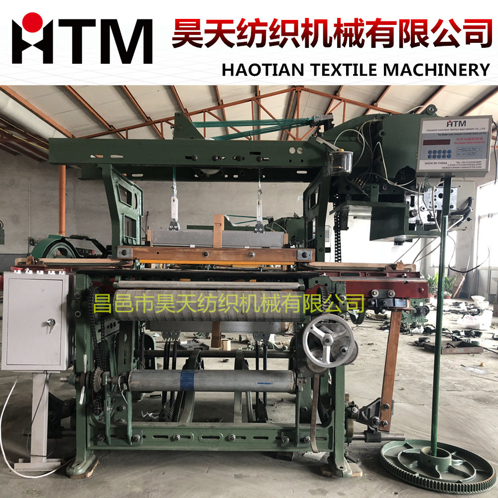 昊天织布机 小型织布机 少数民族服装织机 光边织布机 昊天纺织机,纺织面料/辅料/配套,其他纺织机械,淘宝优惠券,粉丝福利购,淘宝优惠卷