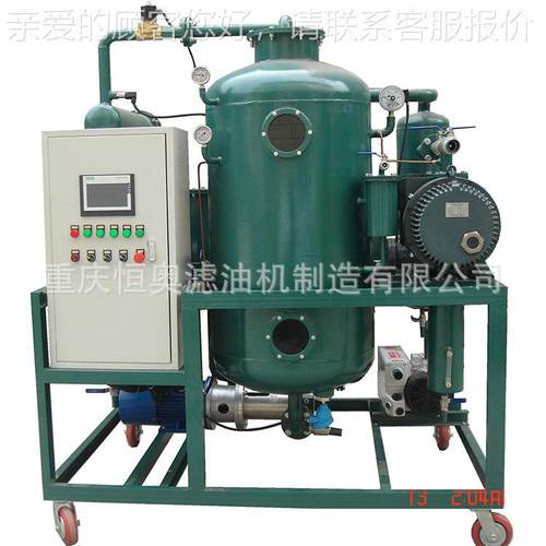 厂家供应ZZYD-50双缘YD-油50绝油级双真空滤机