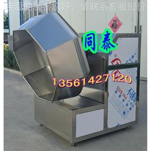 TBL 料油食品调味拌机 1000休炸闲食品加工八角拌机 调味混合搅机