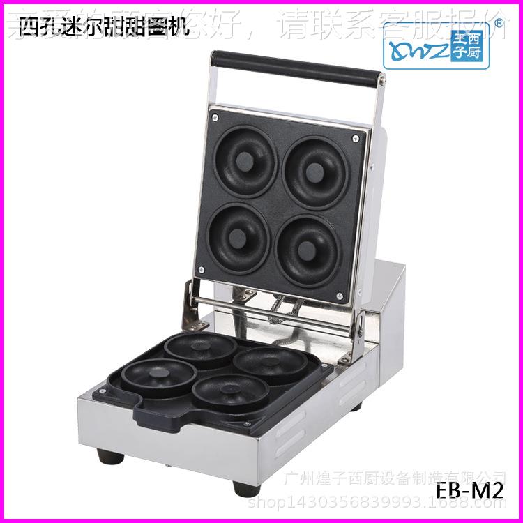 迷尔小机迷你咖啡饼豆吃饼机 松 饼机 小烤饼机设JKD备 商用