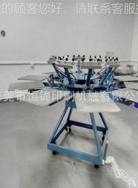 油墨胶LT-4.6.8浆，水浆印刷1四轮转印花机，1892色2525，93