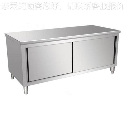 单房通工柜双抽拉操作柜 台厨房储物碗柜 作厨通砧板打荷台