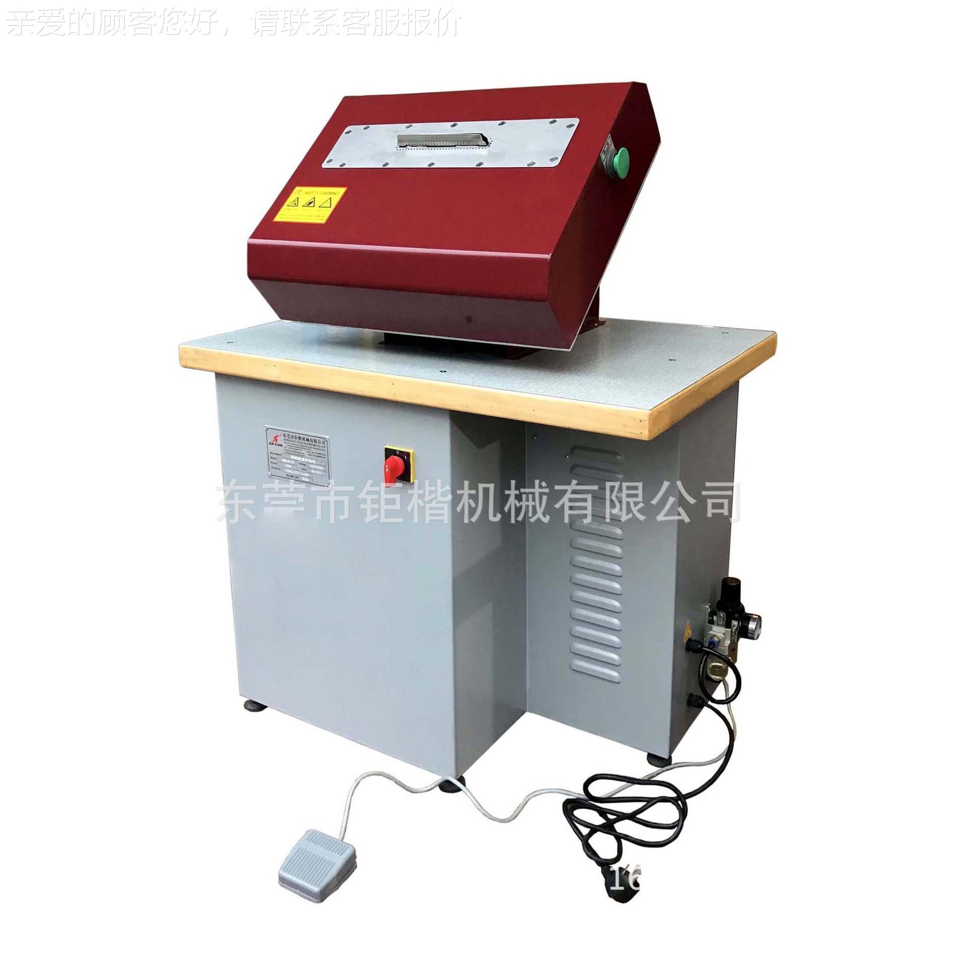 AVH-042D链拉口窗边折机