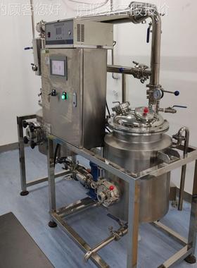 实验缩用中浓提取浓机组 全自动提药取缩生RY-NSG产线