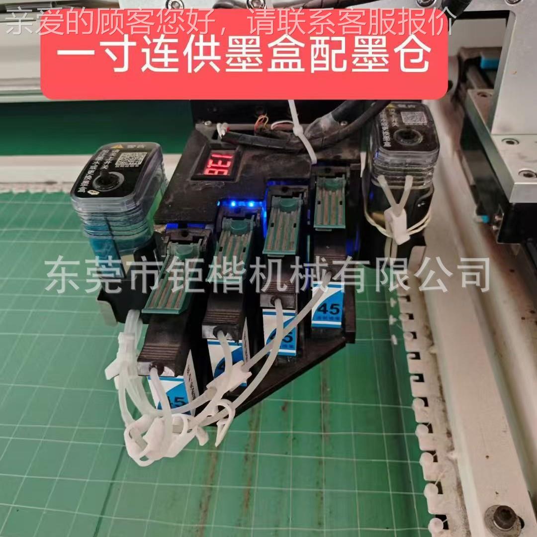 视觉自喷墨画线MZ280机墨水|动不烧盒4|墨用着安心|50元/公斤