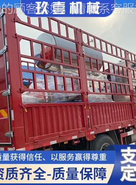 供芋圆椰奶耳应羹杀菌菌锅全自动休闲食品电银加热杀菌锅双层EJF