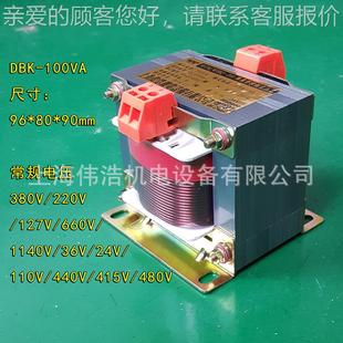 输JBK 630V入AC0380V输出AC22V1 63V0VA 床供应单相控制变压器JBK