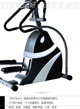 房康健乐佳登山机身18288步机静音踏步机踏商用健身器材有氧健身