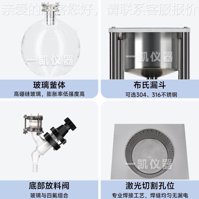 实验室不锈钢框架真-空抽滤0L器ZF系列ZF-50L10L 20 3L 50L