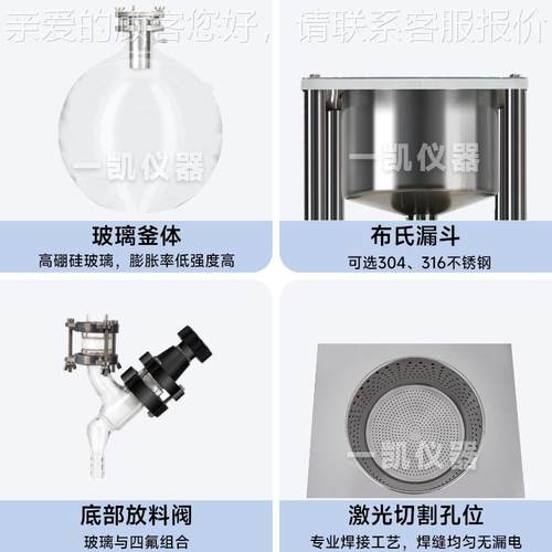 实验室不锈钢框架真-空抽滤0L器ZF系列ZF-50L10L 20 3L 50L
