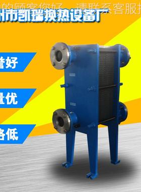 供BRBR0.1G应.1G板式冷却0器板式 冷却器