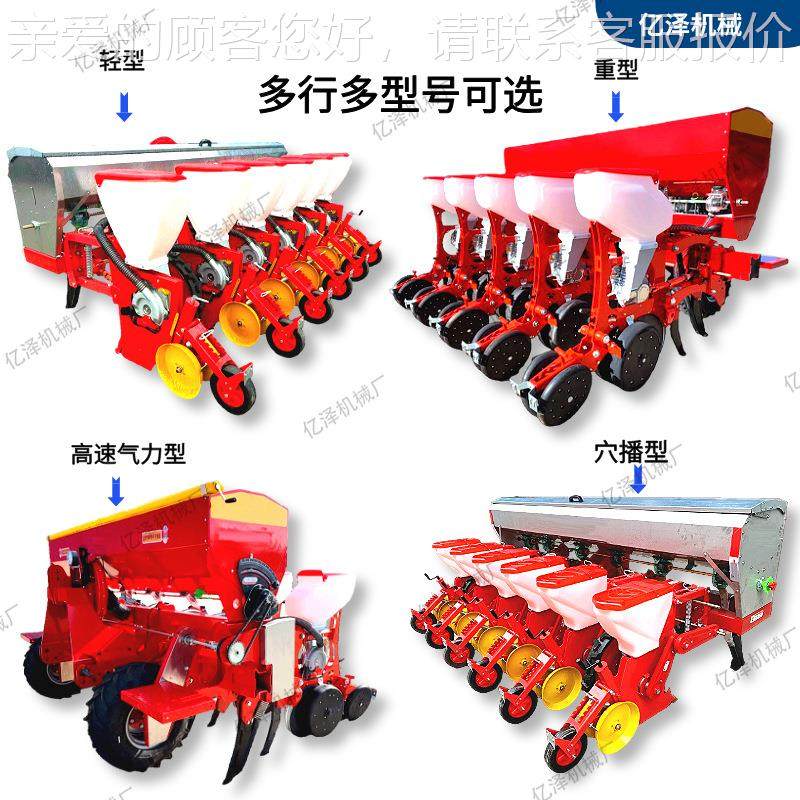 气吸式精种玉米播机 控气动大豆高CTU粱量棉花电仿型免耕悬浮种植