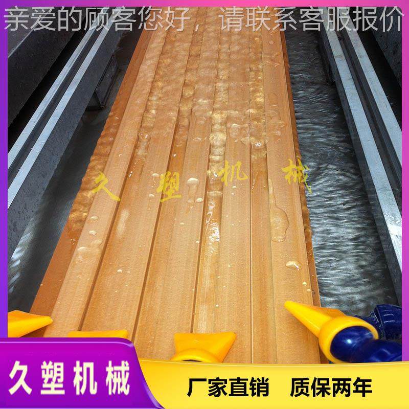 P设VC浪板备_木塑衣产柜推拉65门/移门型材生波线设备