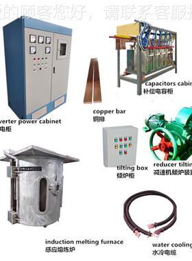 30电0公保斤中频熔炼保温炉厂.3t0温中频炉300407kg中频磁感应保