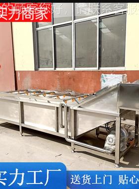 中房菜机 洗预制备净菜菜加工清洗机设 FSN果蔬气泡清洗机流水线