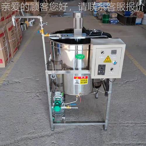 小型油坊精炼水机 加花EVM生菜油水化机 热搅拌水化罐化小型籽精