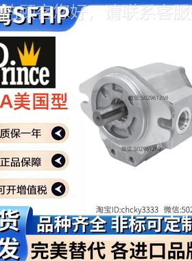 PRINCQASE美国太子ol泵verin马e液压齿轮SP2W0B SP25A 14 16装载