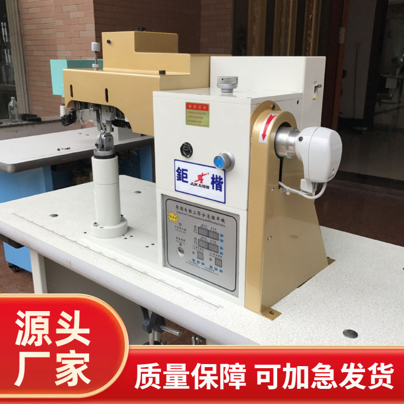 自动上胶分边锤平机｜开骨机,五金/工具,机床,淘宝优惠券,粉丝福利购,淘宝优惠卷