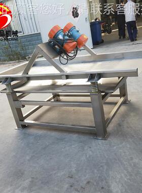 果销蔬动水机 振动筛果蔬清洗风干MVX沥震水机 厂家直 沥振动筛