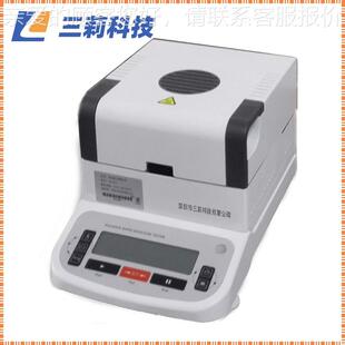 卤素速水分测水定SN-720千仪 大米含率精测试仪 高度红外加快热水