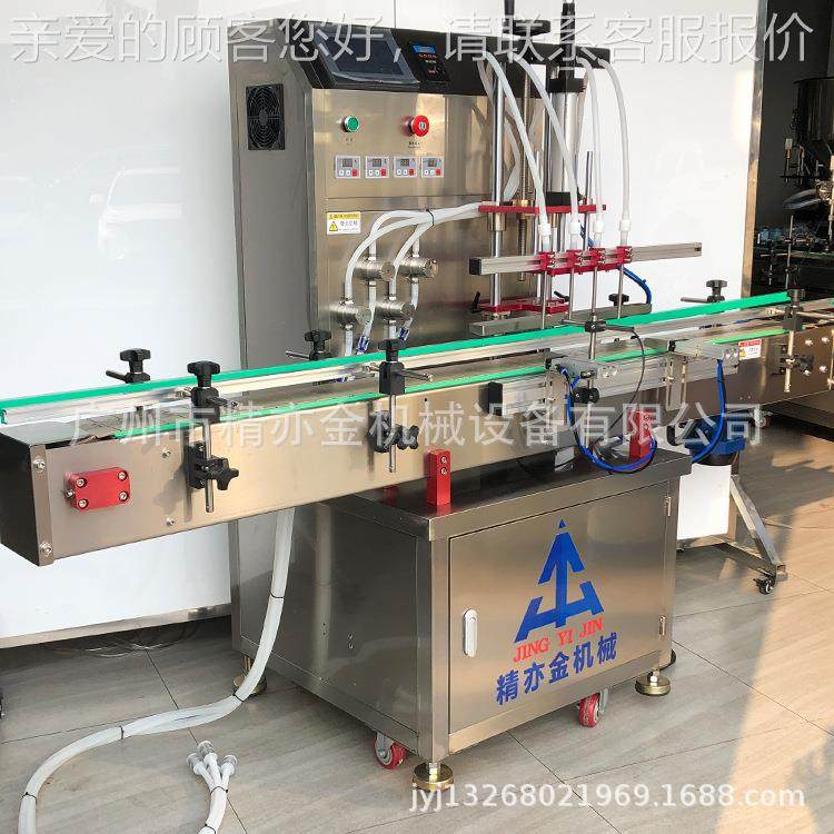 头水剂灌装机消水精灌装喷卸妆水爽肤水JYJ-T-S雾毒彩妆广州厂