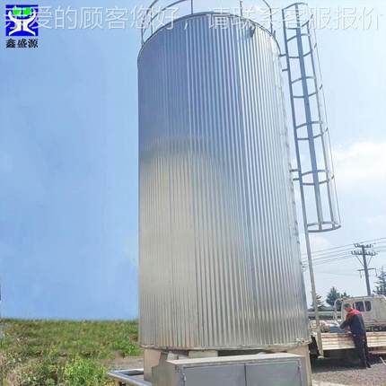不锈式钢双层罐20吨电加热储料罐储大型工业化XSY-53m3工废料存放