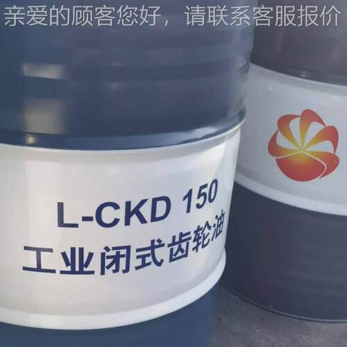 精品液压油抗磨高压46号8#6千顶叉斤挖机铲车工业润滑18油车200L1
