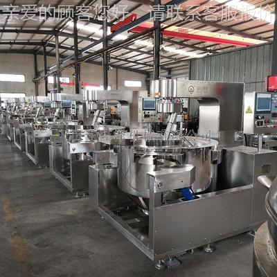 电加热式行星搅拌炒锅磁 豉辣酱牛酱炒料RGL机 肉炒月豆饼馅料炒