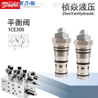 EATN伊正顿 1PA100-P-3O5S 减压阀 原1PPYWUL60P35S 装品