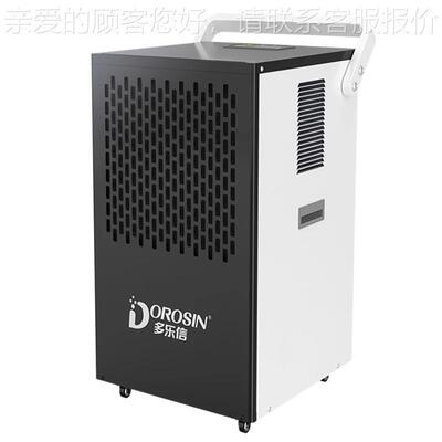 湿大PZR功率工业除下湿机别墅仓库工厂车间地室除抽湿机器150L