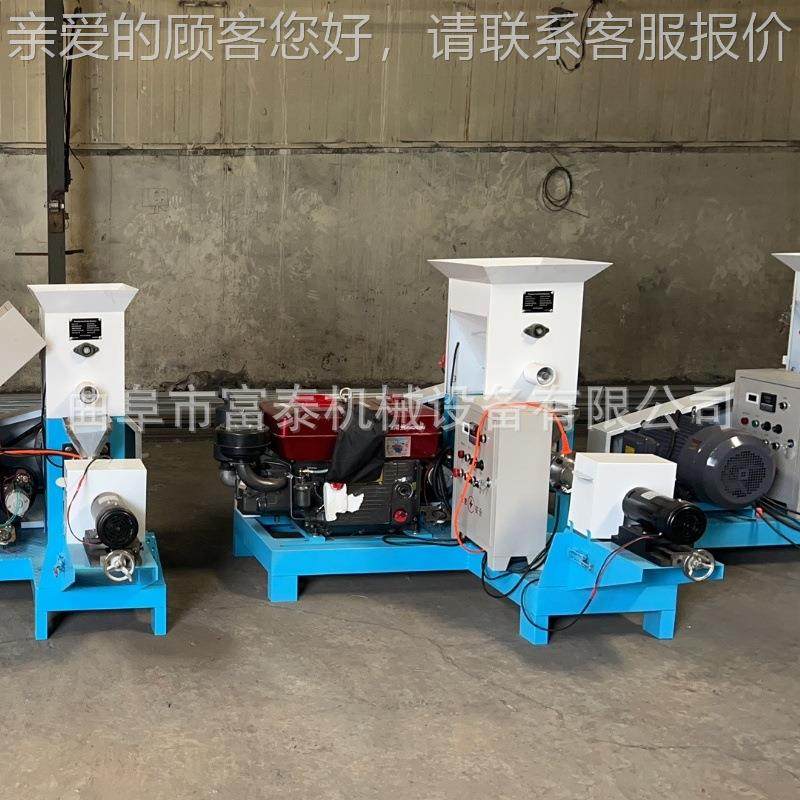 物猫粮狗粮膨化机 水产螺浮式鱼饲料漂颗粒机 769食宠品厂双杆膨,五金/工具,其他机械五金,淘宝优惠券,粉丝福利购,淘宝优惠卷